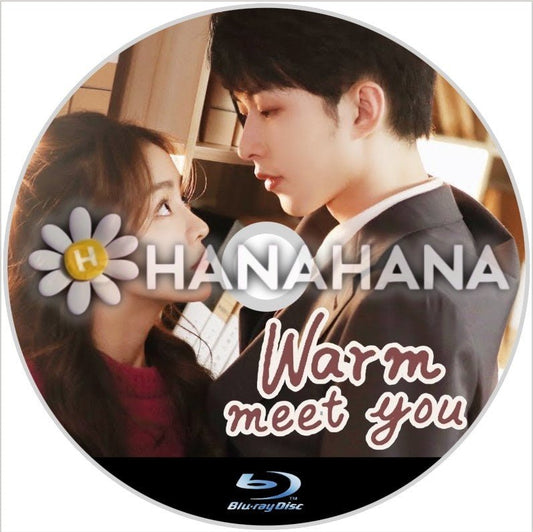 Warm Meet You（自動翻訳）　中国ドラマ　Blu - ray - hanahana