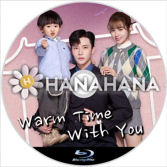 Warm Time With You（自動翻訳）　中国ドラマ　Blu - ray - hanahana