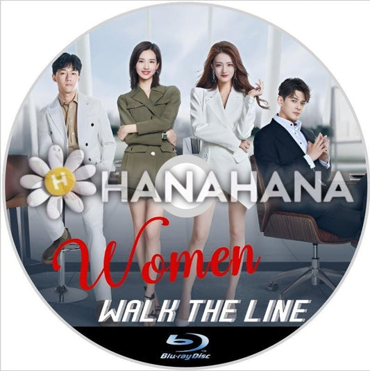 Women Walk the Line（自動翻訳）　中国ドラマ　Blu - ray - hanahana