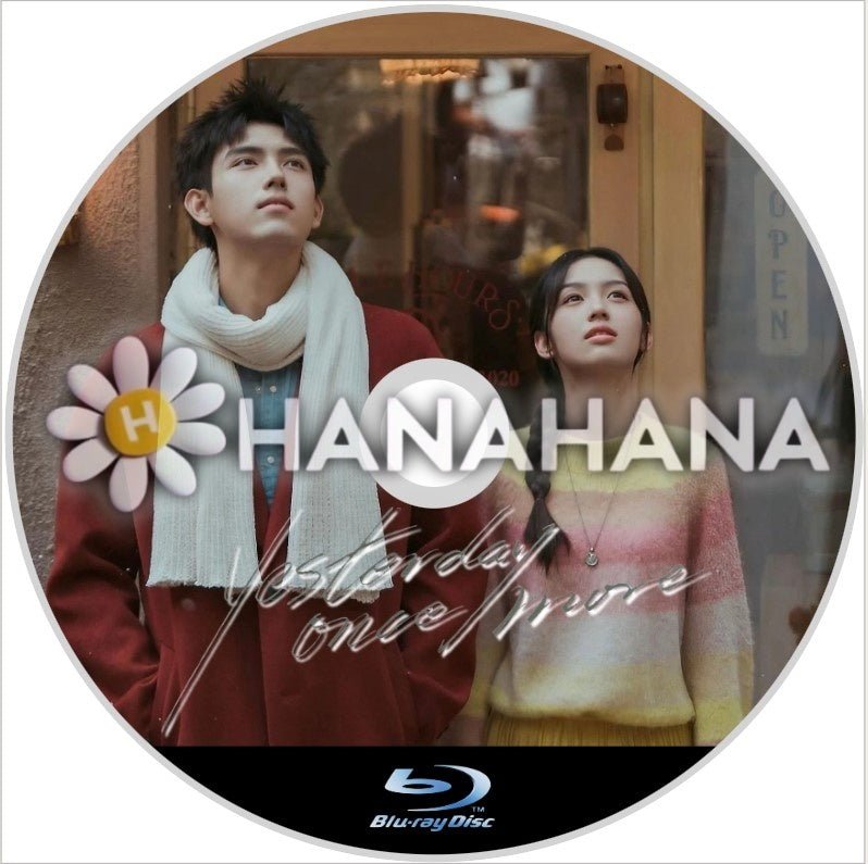 Yesterday Once More（自動翻訳）　中国ドラマ　Blu - ray - hanahana