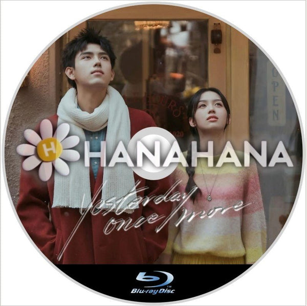 Yesterday Once More（自動翻訳） 中国ドラマ Blu-ray｜hanahana